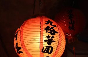 Discover Taiwan’s Night Markets: A Culinary Adventure Awaits!